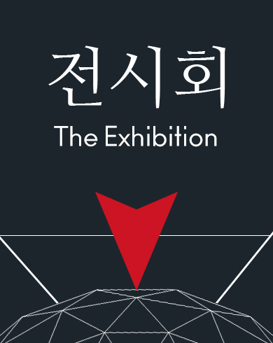 THE EXHIBITION mappina-geodetica_02.jpg